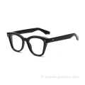 Fashion Nice Acetate Full Rim Eyeglass pour hommes et femmes